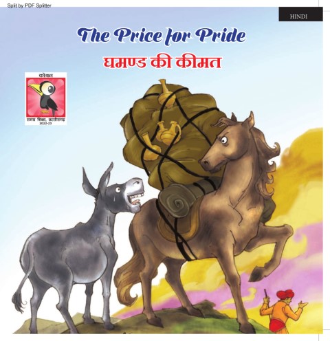 The Price for Pride